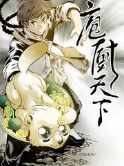 声浪实验室综艺海报