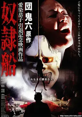 城市褶皱剧集海报
