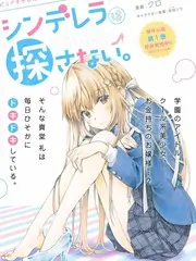 演技观察室综艺海报