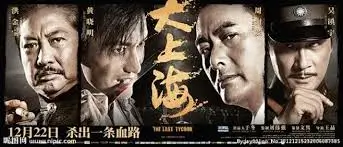 动漫共和国官网综艺电影推荐横幅