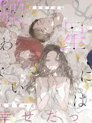荒野开麦综艺海报